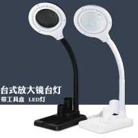 led台式放大镜台灯带灯放大镜折叠电子放大镜灯5x高清老人阅|可调光款(黑色)