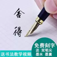 美工笔钢笔弯头弯尖成人男练字签字笔学生用书法笔艺术签名笔刻字