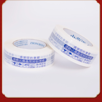 中荣胶带封箱带警示语胶带打包快递胶带透明胶布米黄胶带胶纸|白底蓝字4.3*150*厚2.3 10卷(送美工刀)