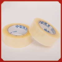 中荣胶带封箱带警示语胶带打包快递胶带透明胶布米黄胶带胶纸|透明款4.3*150*厚2.3 10卷（送美工刀）