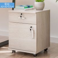 木质办公柜落地式文件柜带锁三抽屉资料柜储物移动矮柜桌下小柜子|一抽一柜雪松木色15 密度板纤维板