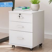 木质办公柜落地式文件柜带锁三抽屉资料柜储物移动矮柜桌下小柜子|三抽一锁白柳木色3 密度板纤维板