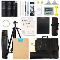 牌画板画架套装折叠多功能便携专业全套素描套装铝合金画架|标准套装(黑色指南针画包)