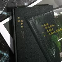 三行情书精装胶套硬面硬壳笔记本文艺复古网格日记本子手帐本网格