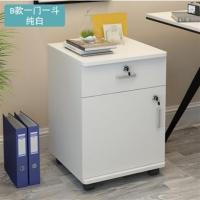 木质办公文件柜矮柜a4活动柜移动办公储物柜带锁抽屉柜简易床头柜|一门一斗两锁纯白