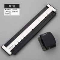 多功能a4纸30孔多孔打孔机b5 26孔 a5 20孔装订夹道林活页打孔器|黑色