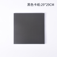 正方形卡纸牛皮纸黑白卡纸黑色白色美术绘画加厚画画纸手工硬卡纸|29*29cm正方形黑色卡纸50张250g厚度