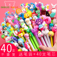 卡通造型中性笔网红可爱超萌创意少女心文具用品奖励小奖品水性黑笔圆珠碳素水笔学生用个性韩国好看的女