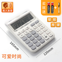 语音计算器大按键屏幕学生用大学可爱韩国个性创意女生可爱糖果色卡通记算器多功能真人发音计|白色(语音款)送2节电池+1支笔
