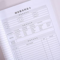 a4顾客档案管理手册客户登记本美容美妆减肥化妆品半永久记事本薄