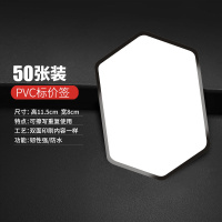 面包价格牌蛋糕店展示牌甜品标签夹立式标签牌pop广告夹子烘焙标价签架爆炸贴水果店|可擦PVC标签11_白色空白50张+笔