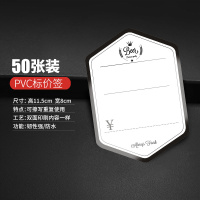 面包价格牌蛋糕店展示牌甜品标签夹立式标签牌pop广告夹子烘焙标价签架爆炸贴水果店|可擦PVC标签13_白色小麦50张+笔