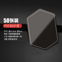 面包价格牌蛋糕店展示牌甜品标签夹立式标签牌pop广告夹子烘焙标价签架爆炸贴水果店|可擦PVC标签12_黑色空白50张+笔