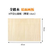 桌面台式折叠小画架水粉水彩油画素描桌上桌面画架可放四开八开|8开空心画板