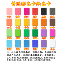 4开彩色卡纸180克厚硬卡纸diy手工纸剪纸手绘贺卡双面4k彩卡折纸|60张4开自选色(自选颜色)