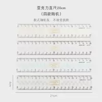 日本尺子套装多功能透明量角器三角尺塑料直尺15cm测量波浪尺套尺三角板学生文具测量工具|淡彩双刻度尺20CM(4个装)
