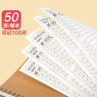 线圈笔记本子2020年每日计划本时间管理简约大学生随身便携日程小记事本可爱少女心小清新考研自律打卡日程本