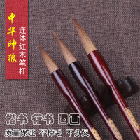 狼毫兼毫毛笔中楷书法练习学生文房四宝初学者行楷欧楷小楷湖笔