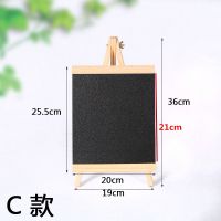 吧台奶茶迷你桌面小黑板商用餐厅店铺广告牌手写展示板支架式立式|C款单面黑板