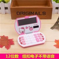 哆啦a梦机器可爱折叠卡通计算器 小叮当猫迷你翻盖便携学生计算机|KT-500玫红带太阳能(无语音)