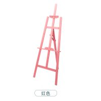 实木画板画架套装可折叠伸缩画架便携式三角画架美术素描画板画架|1.5米粉色画架