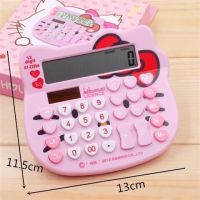 哆啦a梦机器可爱折叠卡通计算器 小叮当猫迷你翻盖便携学生计算机|KT-2288粉色带太阳能(无语音)