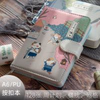 创意唯美36k/50k日式和风pu精装按扣手账本 学生文具记事笔记本子