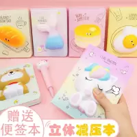 减压笔记本网红创意卡通可爱软绵绵手账本解压发泄本日记本