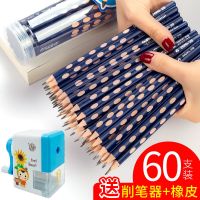 洞洞笔矫正握姿铅笔儿童hb一年级小学生文具用品2b三角杆无毒