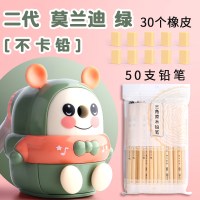 鼎邦卡通削笔刀小学生用儿童自动转笔卷笔刀钻笔旋笔削笔器铅笔刨笔剥笔车|二代|莫兰迪绿(可调粗细)+50支铅笔+30个橡皮