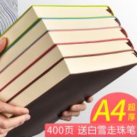 a4笔记本本子超厚记事本b5大学生女小清新记录本厚皮面本商务简约