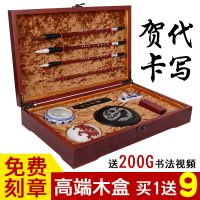 高档文房四宝套装初学者毛笔狼毫羊毫兼毫宣纸砚台小学生成人书法