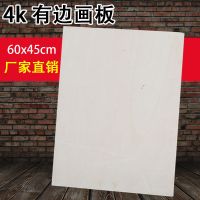 150cm黄松画架1.7米木质画架画板套装实木画板素描画板画架4k画板|4k空心画板