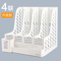 四栏文件架框书立书架档筐办公用品大全简易桌上面文件夹收纳盒学生用多层文具袋资料整理置物架子带笔筒