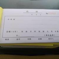 开二联三联单栏多栏收据单 自带垫板无碳复写|二联单栏收据48页[24份/本] 20本