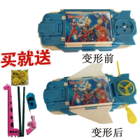 宇宙飞船文具盒男女孩小学生多功能笔盒创意奥特曼塑料铅笔盒