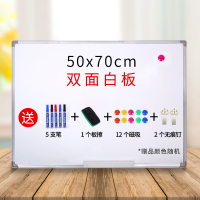 高档白板挂式双面磁性家用儿童画板移动写字板办公教学会议小白板|银框50*70挂式双面白板送礼品