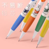 不断芯自动铅笔0.5小学生用按动式卡通可爱0.7儿童米菲自动笔