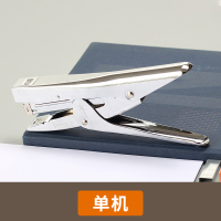 订书机手握式钉书机办公用省力型大号大型钉书器学生用通用型装订机装订用品加厚多功能外卖订书器定|金属银色手握式省力(单机)