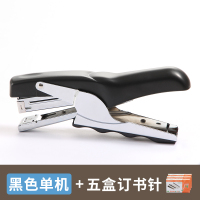 订书机手握式钉书机办公用省力型大号大型钉书器学生用通用型装订机装订用品加厚多功|黑色塑胶款手握式(送5盒钉)