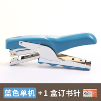 订书机手握式钉书机办公用省力型大号大型钉书器学生用通用型装订机装订用品加厚多功|蓝色塑胶款手握式(送1盒钉)