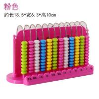 儿童宝宝小学计数器算盘算数教具计算珠数学益智玩具早教文具用品|粉红色