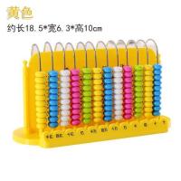 儿童宝宝小学计数器算盘算数教具计算珠数学益智玩具早教文具用品|黄色