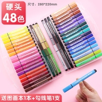 水彩笔套装幼儿园儿童小学生用彩笔专业美术绘画画笔无毒可水洗24色36色软头彩色笔大容量|硬头/48色(送图画本+勾线笔)
