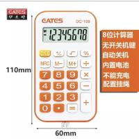 迷你便携式计算器 小号小型韩版时尚可爱彩色小学生计算机 韩国风糖果色女生男生带挂绳微型计算器机|109橙色