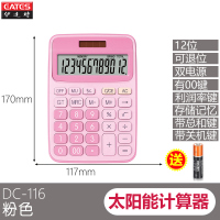 迷你便携式计算器小号小型韩版时尚可爱彩色小学生计算机韩国风糖果色女生男生带挂绳微型计算|12位太阳能116粉色
