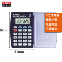 迷你便携式计算器小号小型韩版时尚可爱彩色小学生计算机韩国风糖果色女生男生带挂绳微型计算|104深蓝色(翻盖)