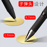 中性笔1.0mm加粗0.7mm顺滑练字大容量黑色商务办公签字笔粗头碳素水笔芯大笔画红笔硬笔书法专用签名笔