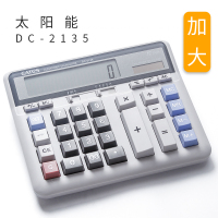 计算器计算机会计专用办公用女大号大屏大按键记算计算机器太阳能带语音真人发音银行财务|加大/双电源/无语音+送12支中性笔