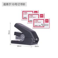 加厚省力订书机小号学生用定书机多功能10号12号订书器|黑色[含3盒钉]
